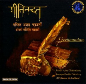Geetinandan