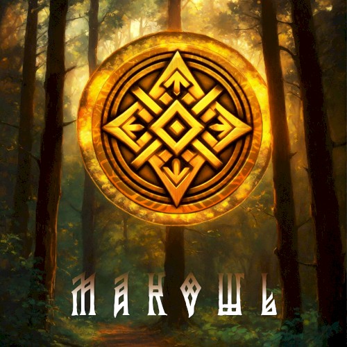 Макошь