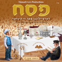 Pesach Dertzeilungen Far Di Kinder