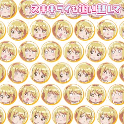 スキキライも追い越して ～陽鞠ver.～