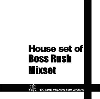 House set of Touhou Project mix set "BossRush"