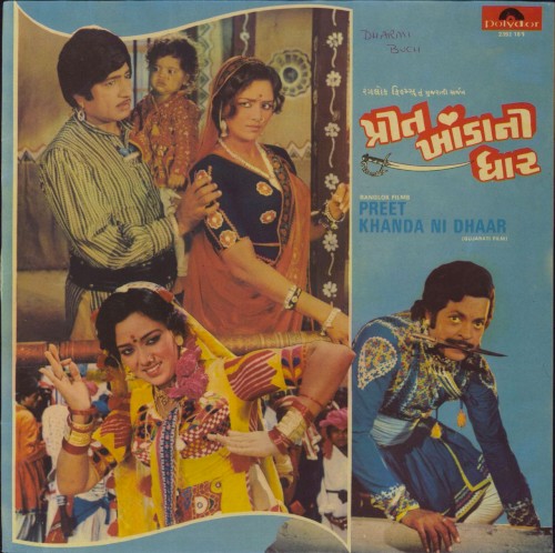 Preet Khanda Ni Dhaar