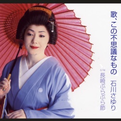 歌、この不思議なもの