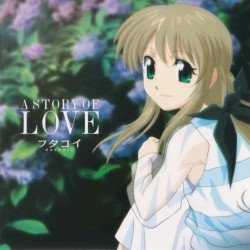 フタコイ オルタナティブ オリジナルサウンドトラックII A STORY OF LOVE