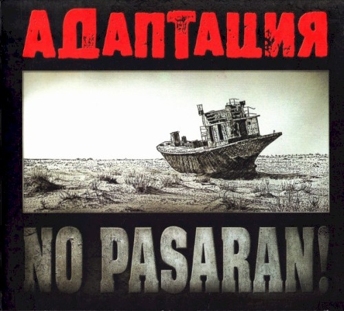 No Pasaran!