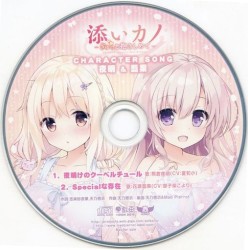添いカノ ～ぎゅっと抱きしめて～ CHARACTER SONG 夜明 & 藍果