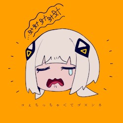 コぇちっちゃ<てゴ×ンネ
