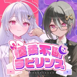 優柔不断ラビリンス