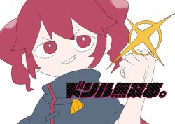 ドリル無双