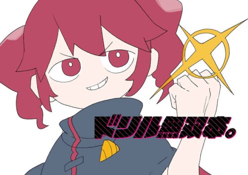 ドリル無双