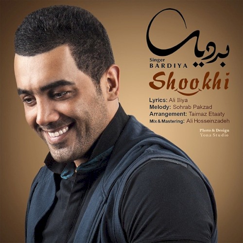 Shookhi