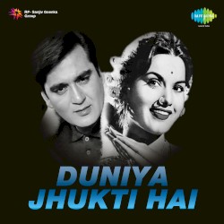 Duniya Jhukti Hai