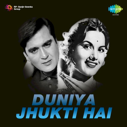 Duniya Jhukti Hai