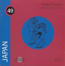 Japan: Master of Shakuhachi