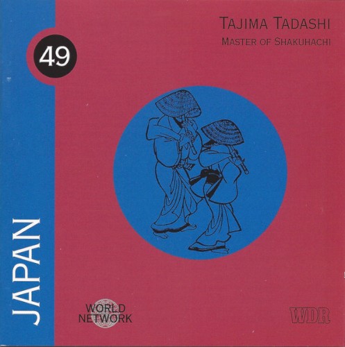 Japan: Master of Shakuhachi