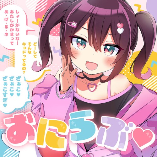 Oni-Love♡