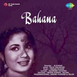 Bahana