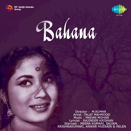 Bahana