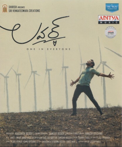 Lover (Original Motion Picture Soundtrack)