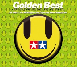 Golden Best