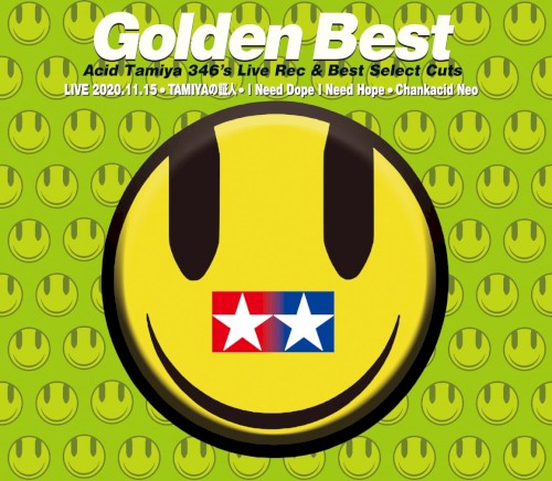 Golden Best