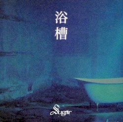 浴槽
