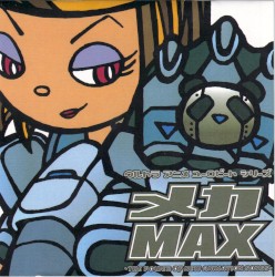 メカMAX