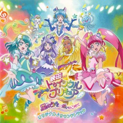 映画スター☆トゥインクルプリキュア ~星のうたに想いをこめて~ オリジナル✯サウンドトラック