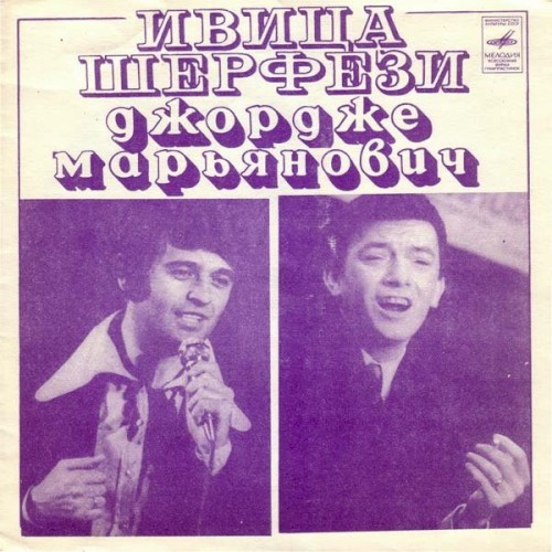 Прописные истины / Вот уеду