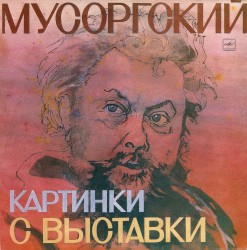 Картинки с выставки