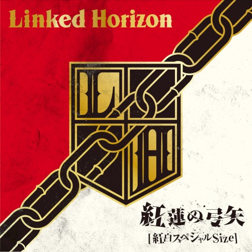 Guren no Yumiya [Kouhaku Special Size]