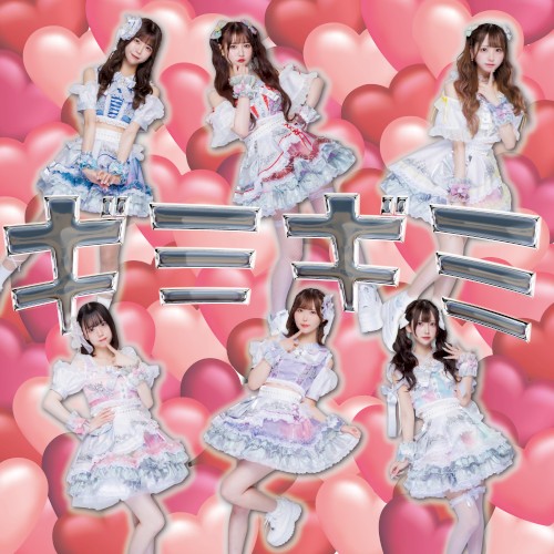 ギミギミ
