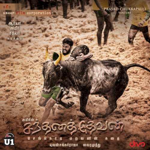 Jallikattu (From "Santhanathevan")