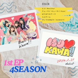 4SEASON