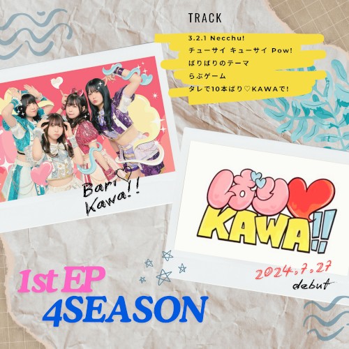 4SEASON