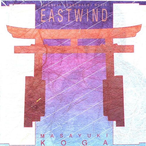 Eastwind