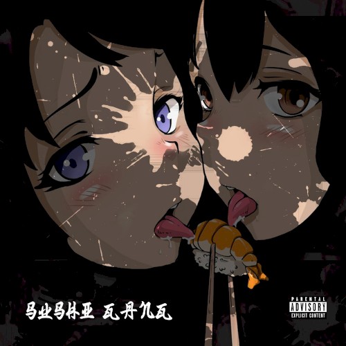 Sushi Gang