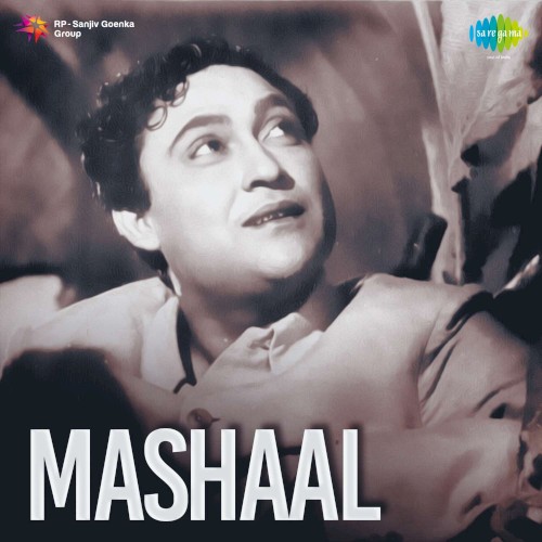 Mashaal