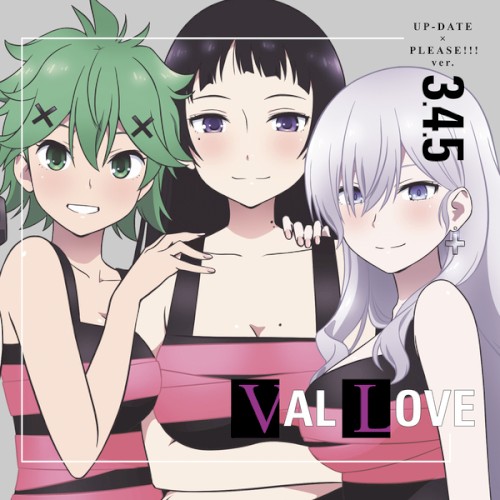 UP-DATE × PLEASE!!! ver.3.4.5