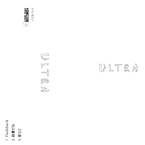 Ultra