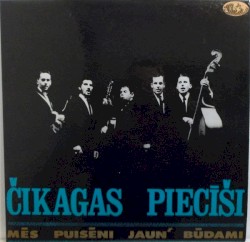 Mēs puisēni jaun' būdami