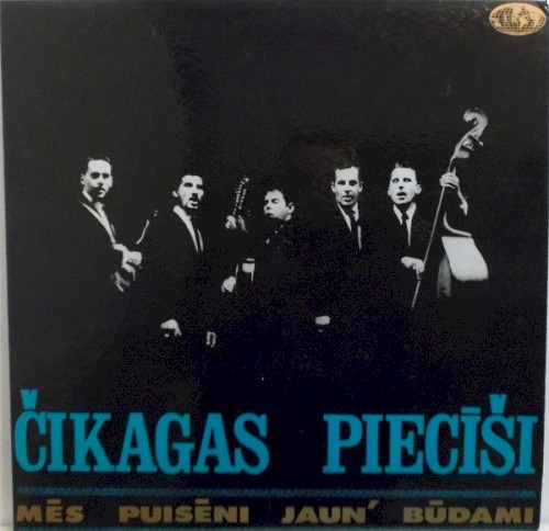 Mēs puisēni jaun' būdami