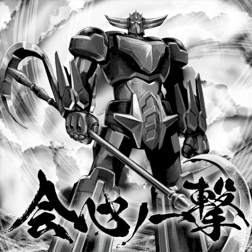 Kaishin no Ichigeki