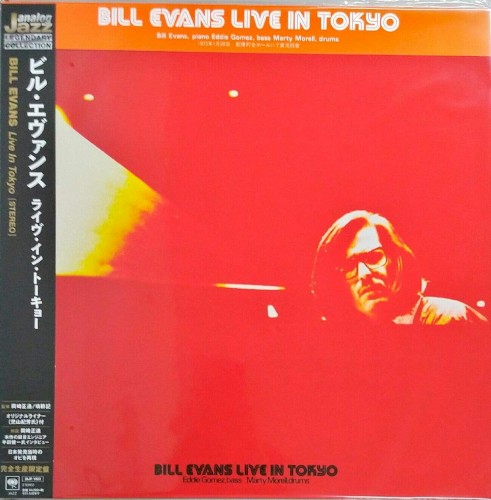 The Tokyo Concert