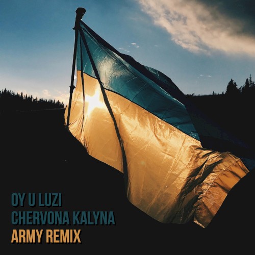 Oy U Luzi Chervona Kalyna (Army remix)