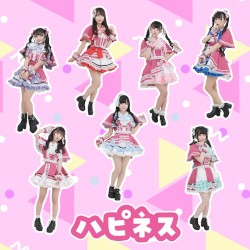 ハピネス