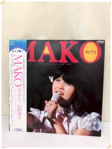 MAKOライブ I