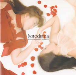kotodama