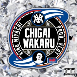 CHIGAI WAKARU