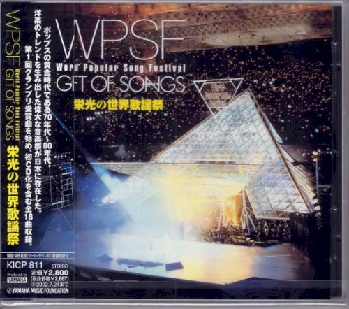 WPSF Gift Of Songs